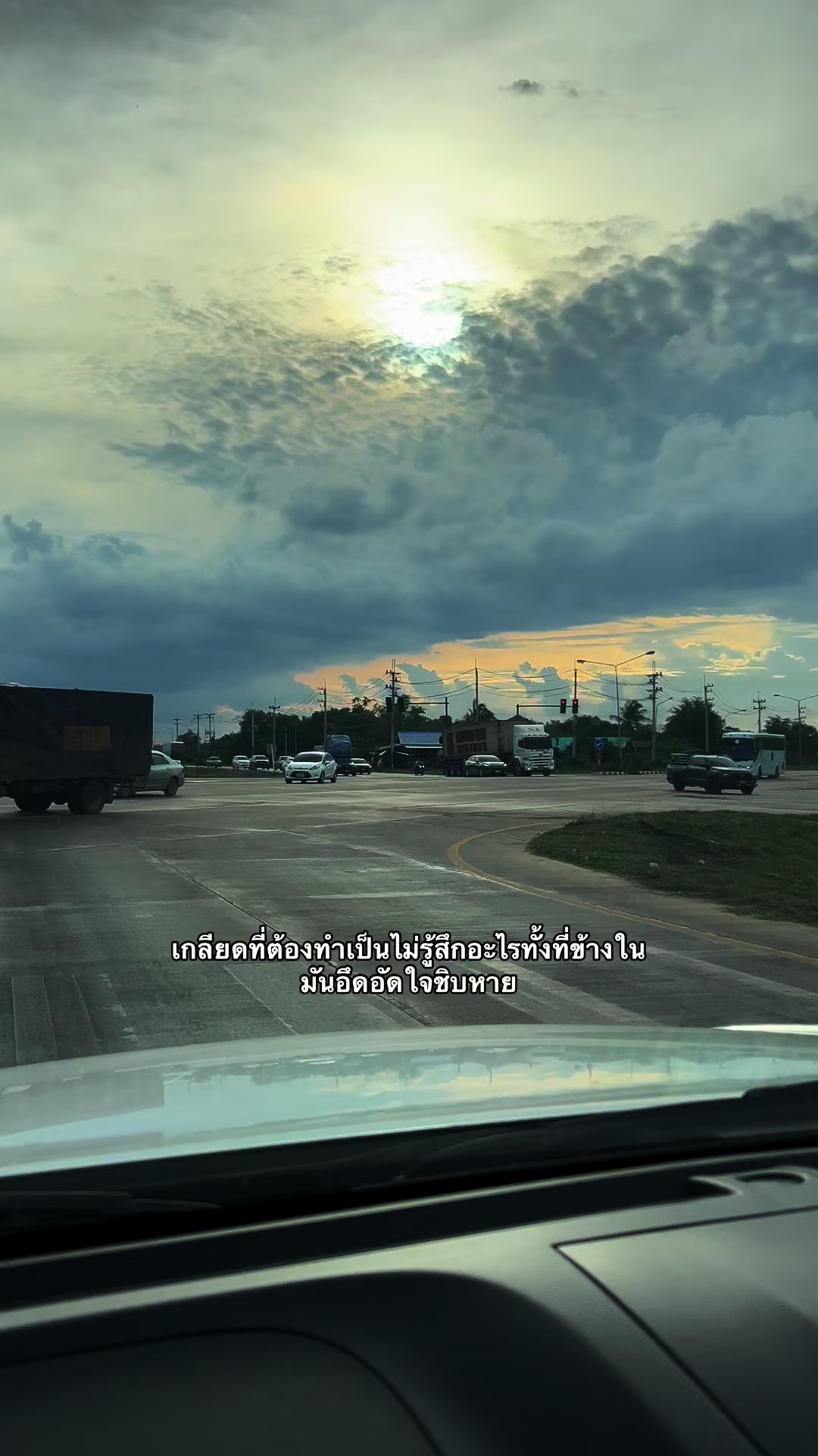 @เธรดของหมีพู🐻(11.7k)