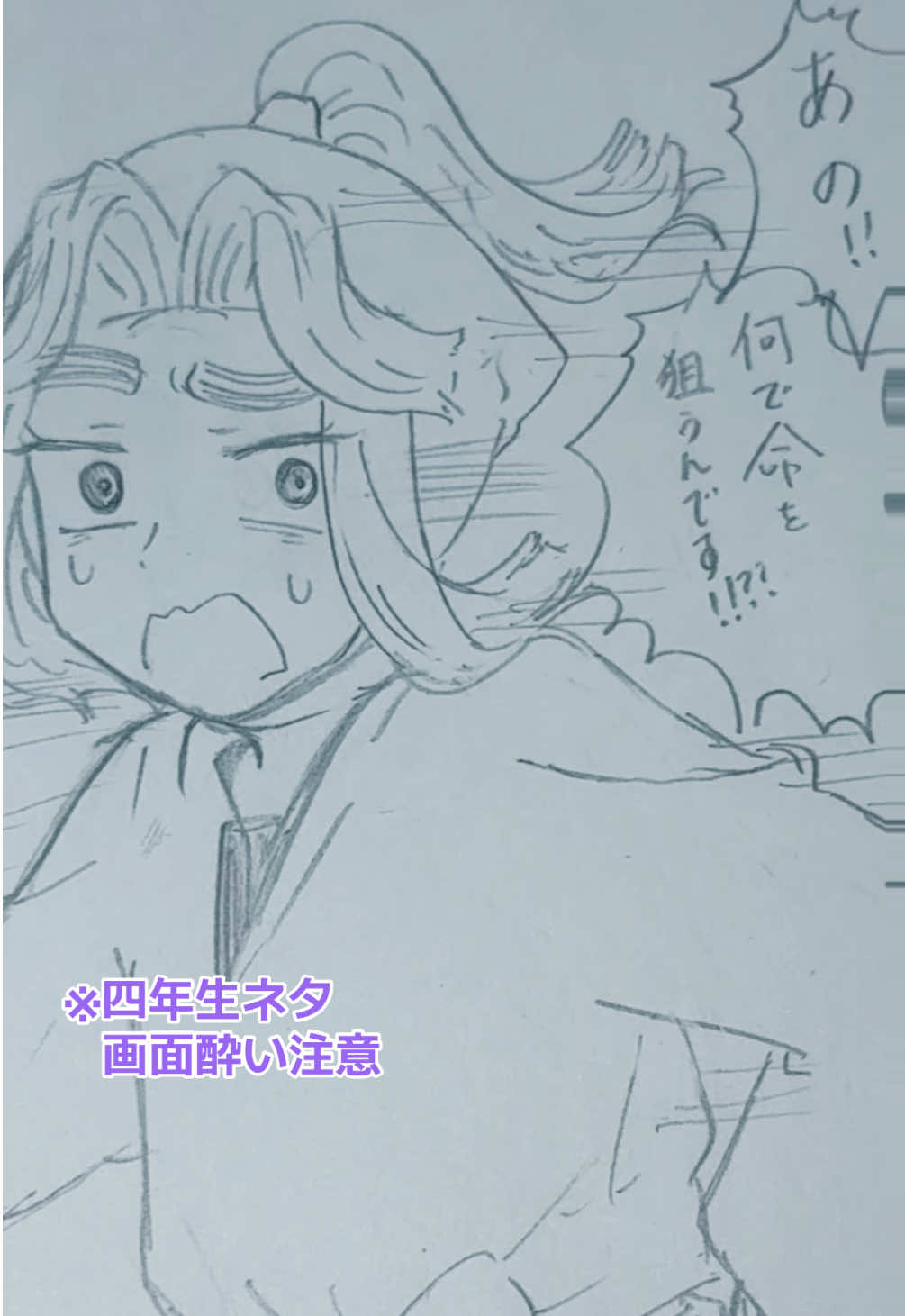 @いっぴきうさぎ☂️イラスト