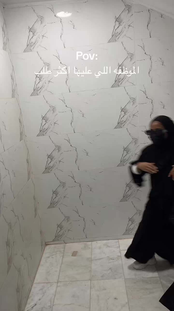 @صالون زهراء