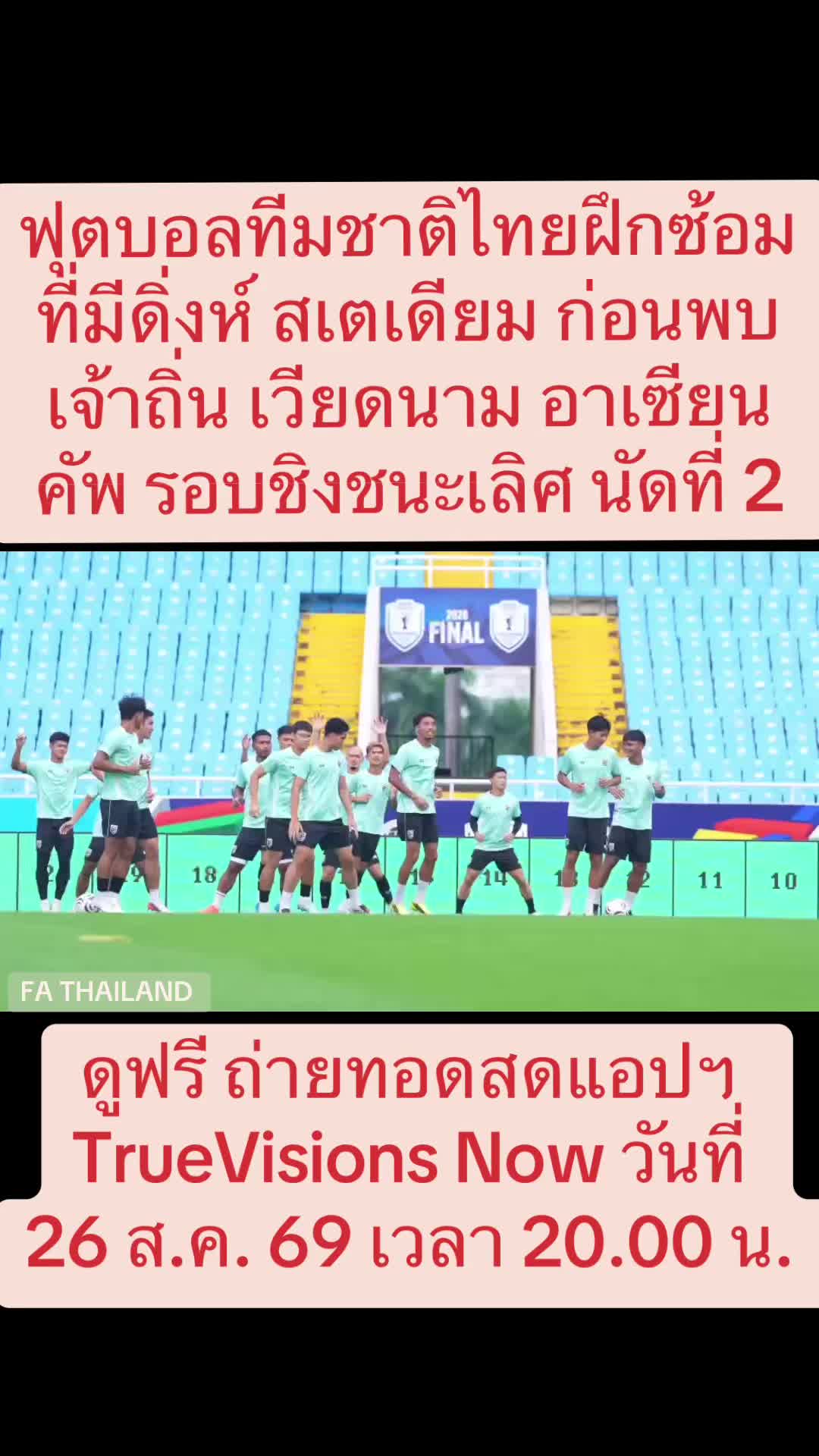 @NBTSport11