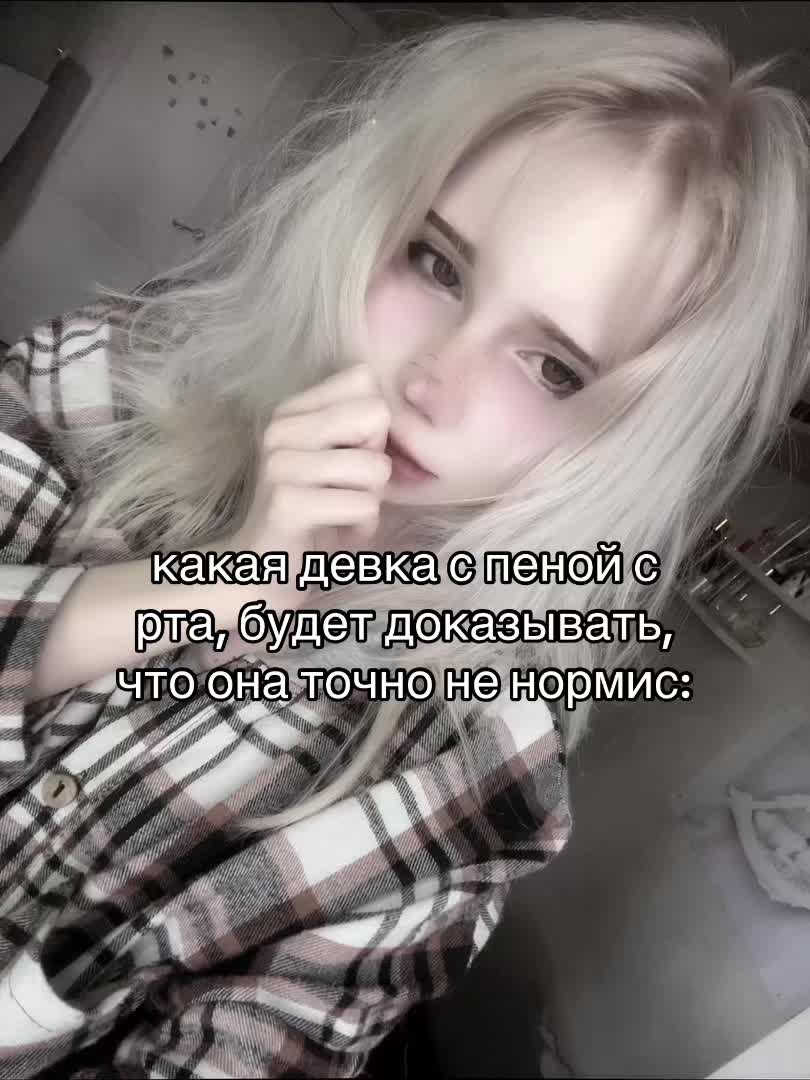 @тгк:porcelaindollll