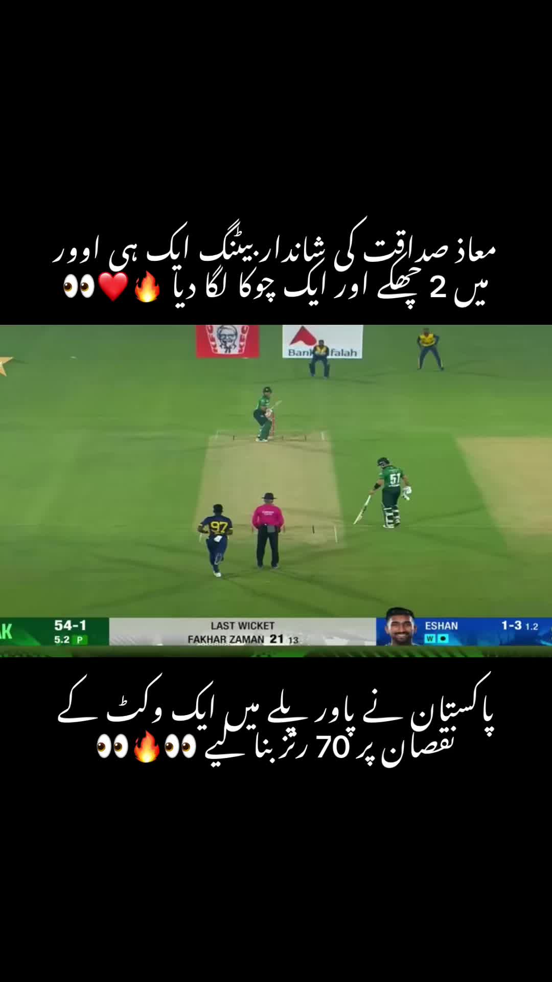@🔥وقار بھٹی 🔥