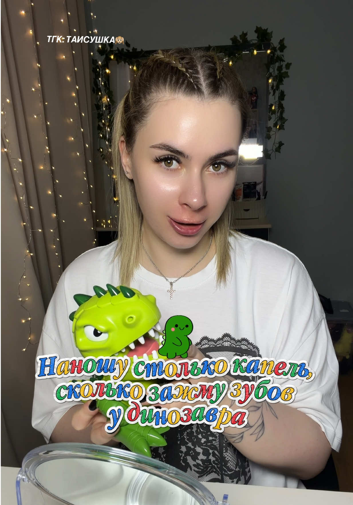 @ТГК: ТАИСУШКА🙉