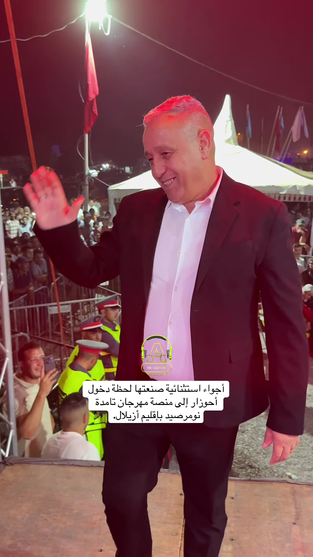 @soufyaneaml