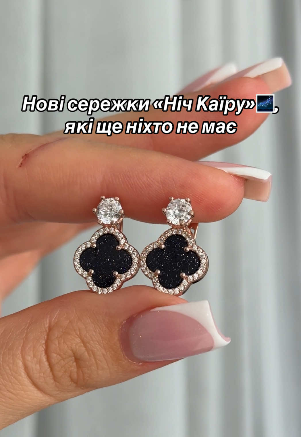 @Срібло| каблучки| сережки
