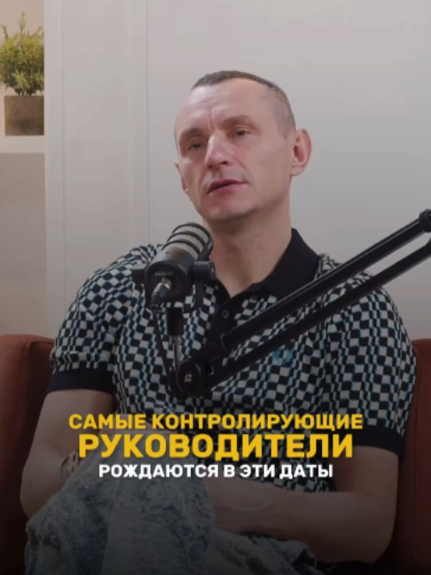 @НУМЕРОЛОГ АЛЕКСЕЙ КАПУСТИН