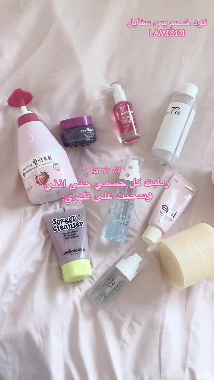 @𐙚LAMIS𐙚 || UGCᵉˢᶠᵖ