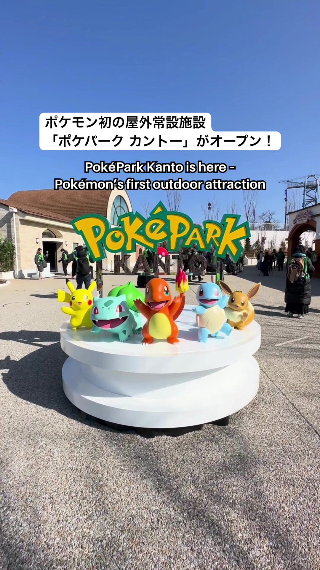 @タイムアウト東京