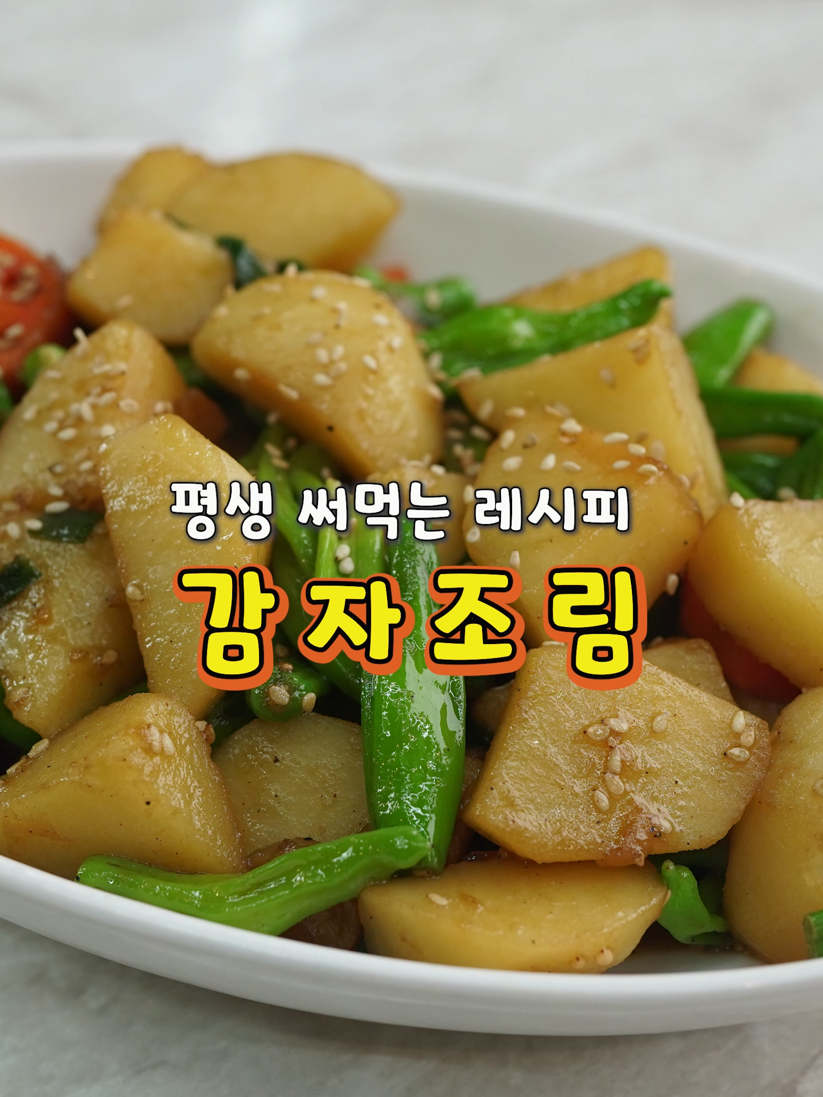 @밥상차려주는남자