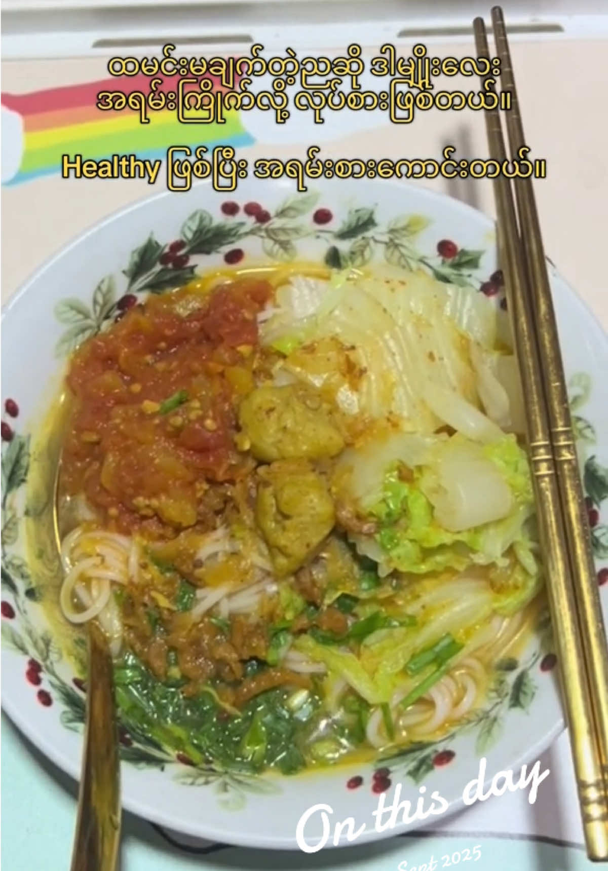 @Royal Ta’ang (Yangon)