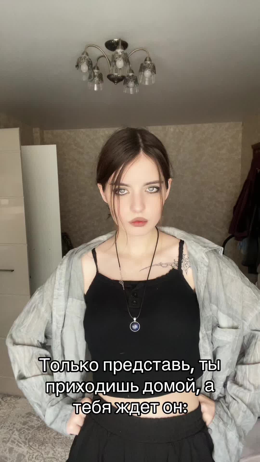 @анреалин
