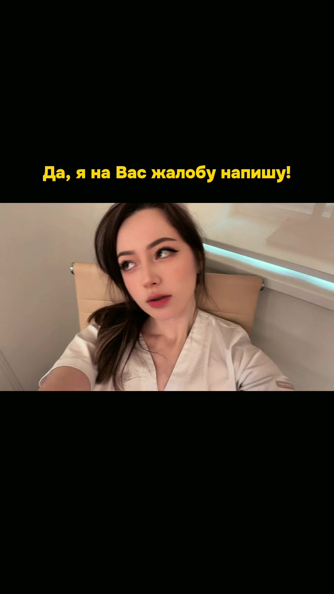 @TG: Synopsya