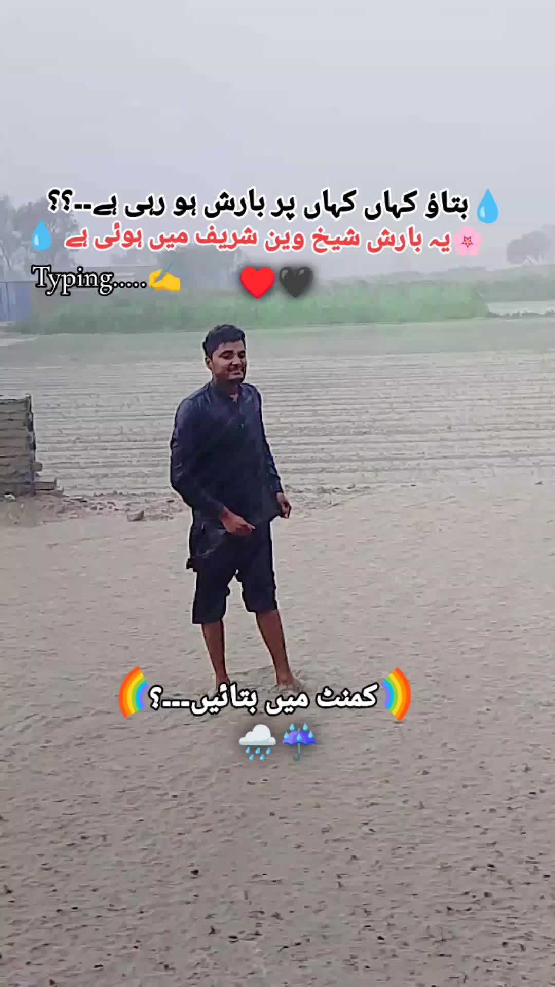 @❤sheikh Bilal 1244❤👑