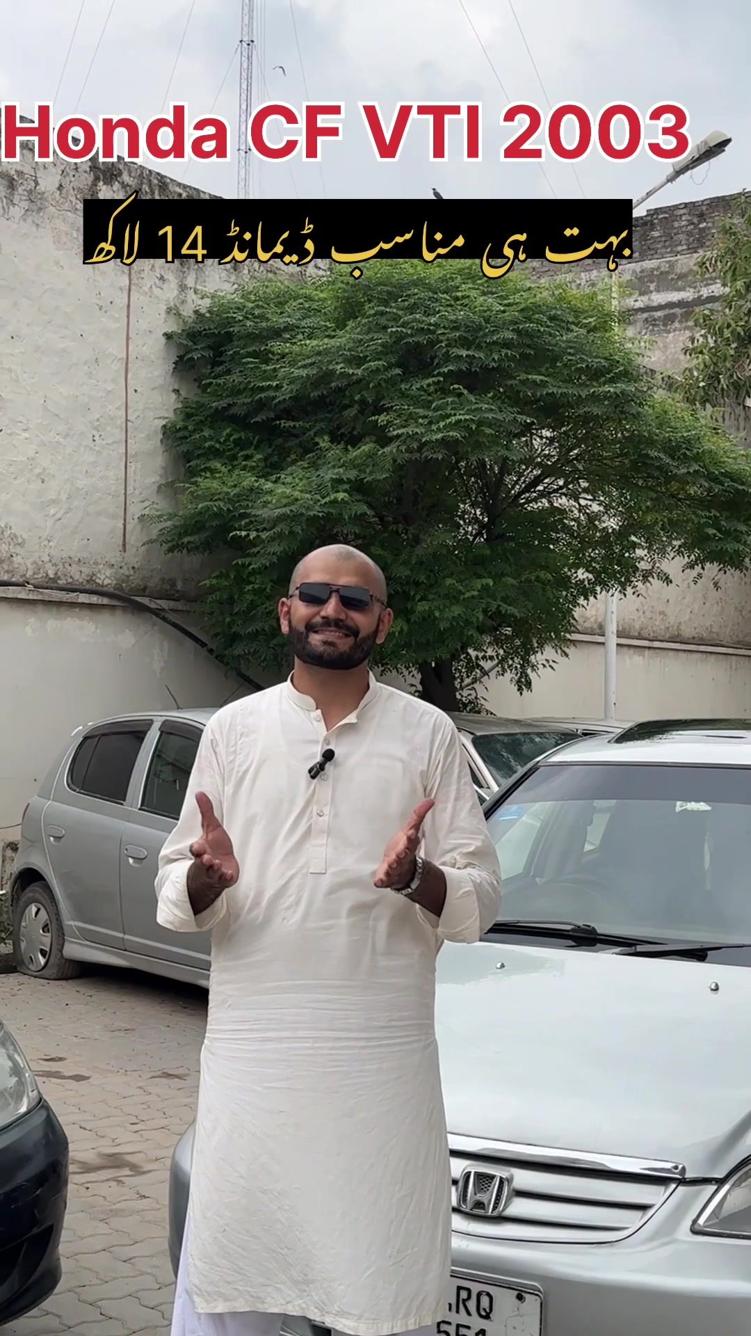 @ملک موٹرز (کینٹ لاہور )
