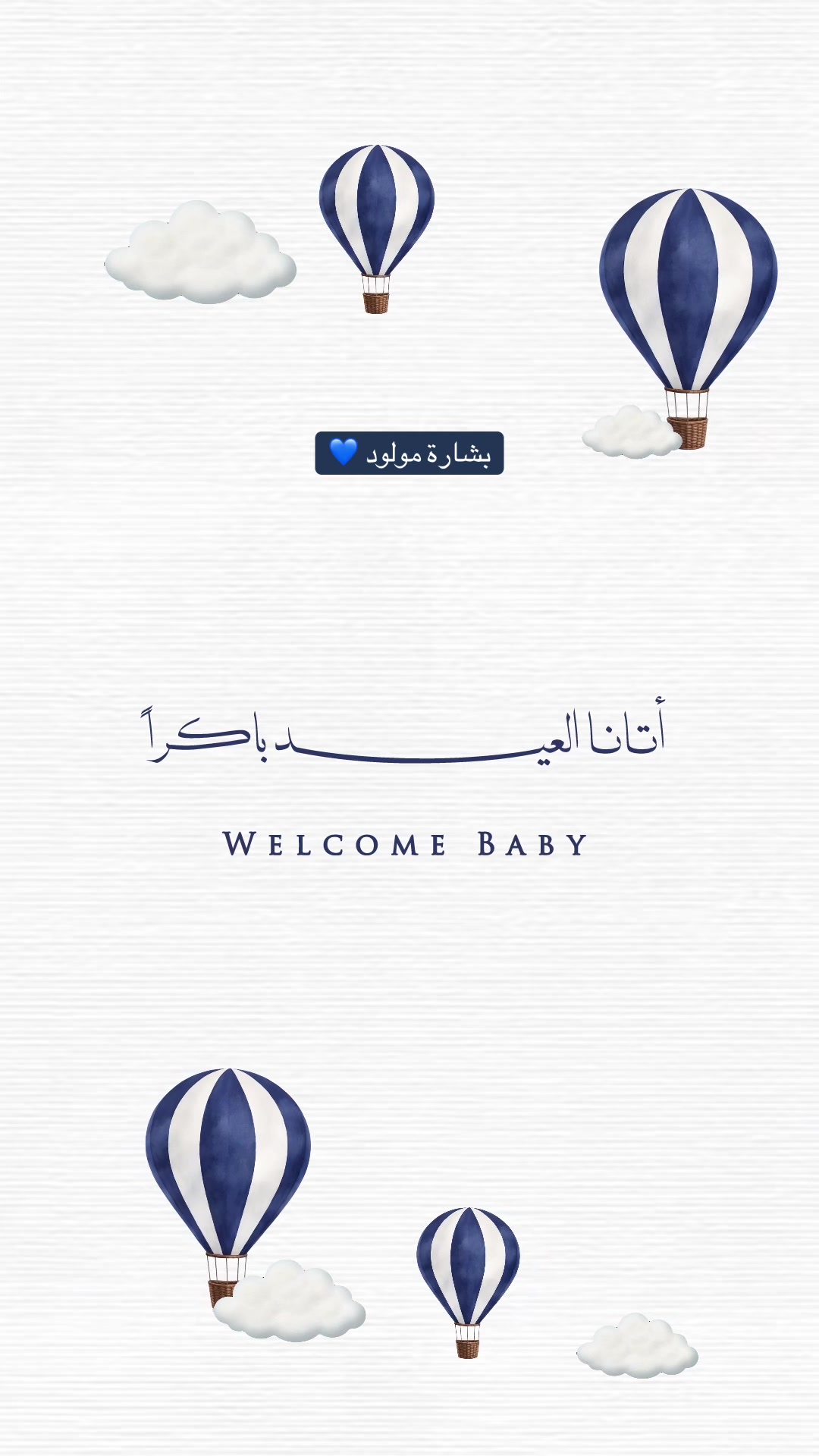 @دعوات إلكترونية | sakura 🌸