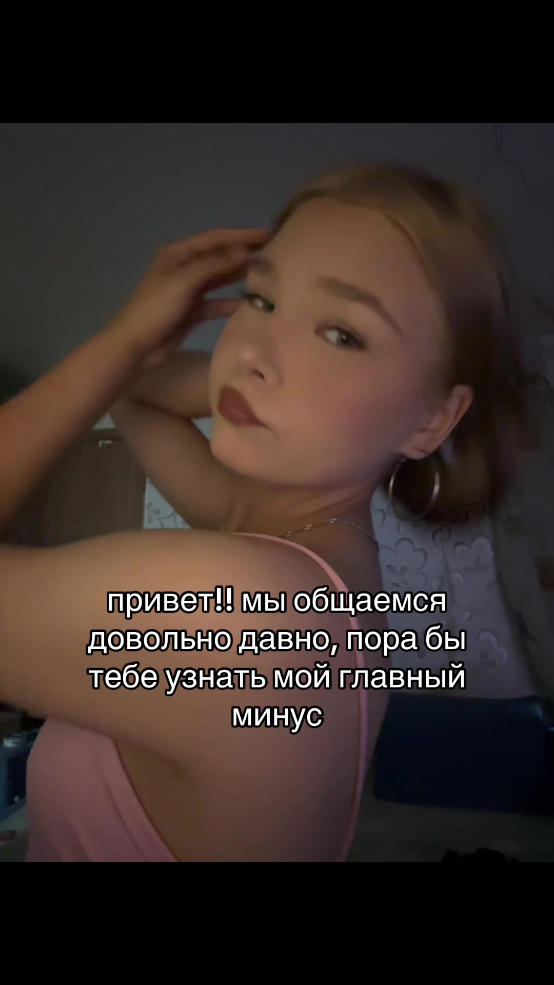 @тгк:машка блонда👼🏻