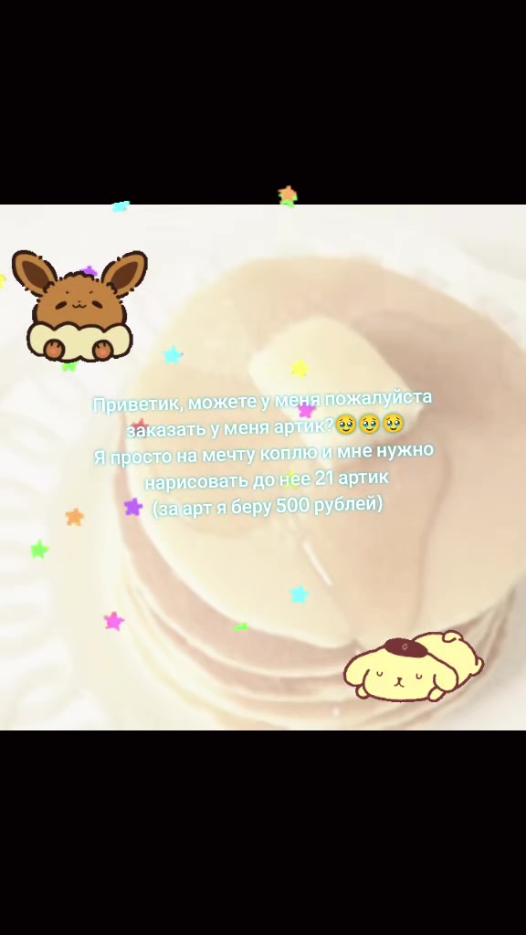 @Пицца 4 сына