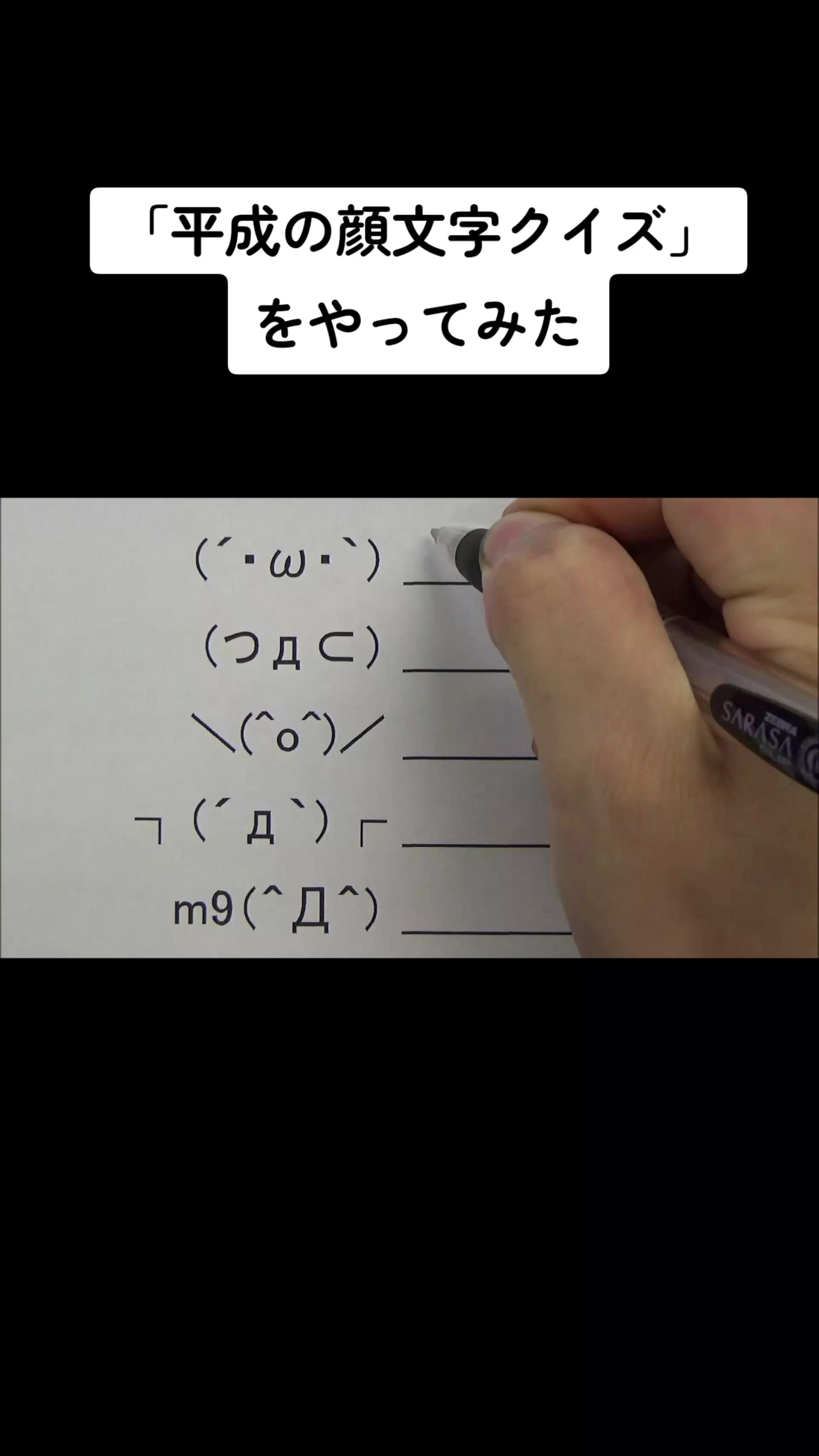 @書道家 東宮たくみ