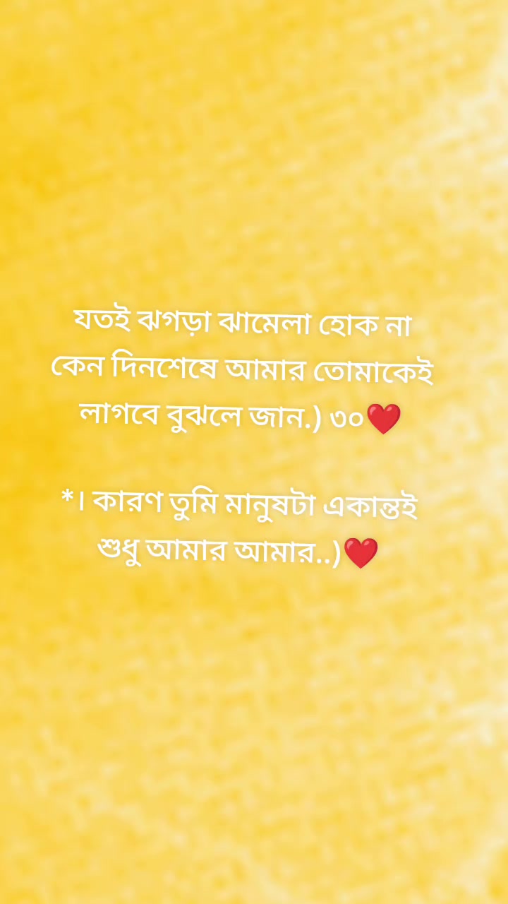 @sylheti
