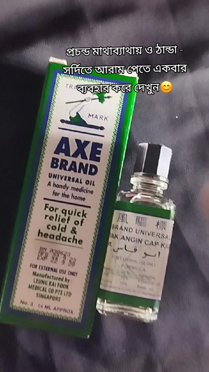 @Singapore Authentic skincareBD