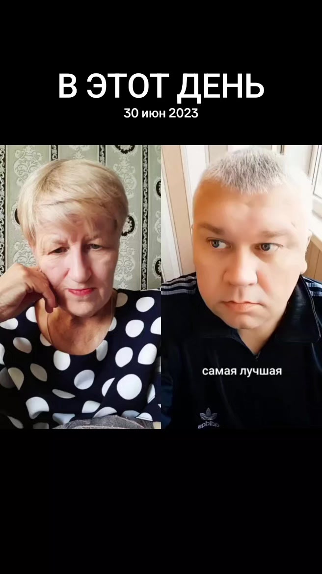 @ИРИНА