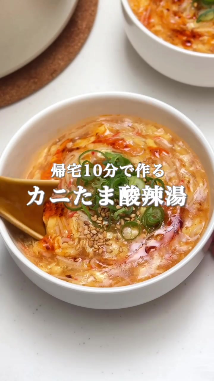 @maki | 今日の時短レシピ