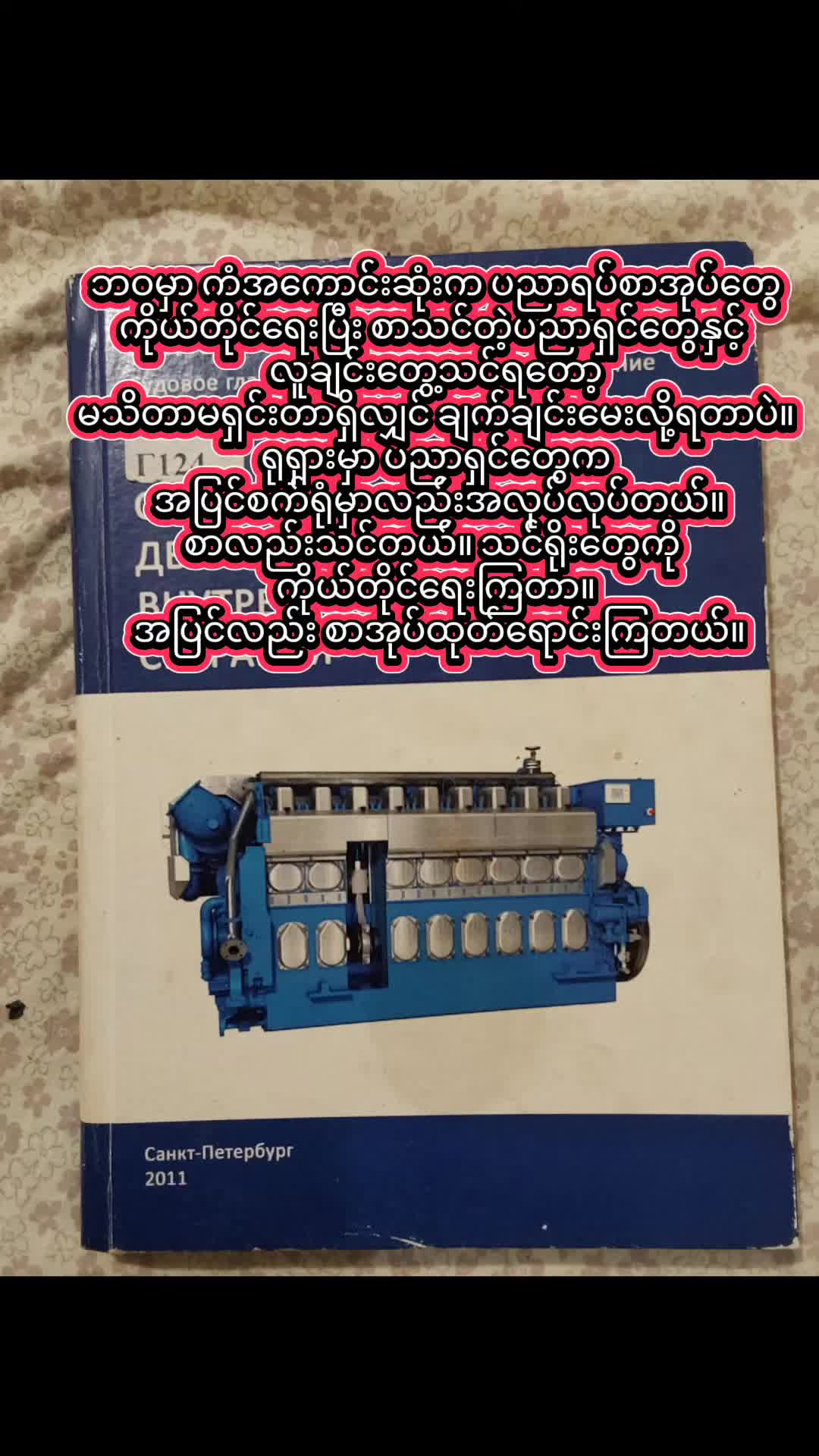 @Лу Со Джий