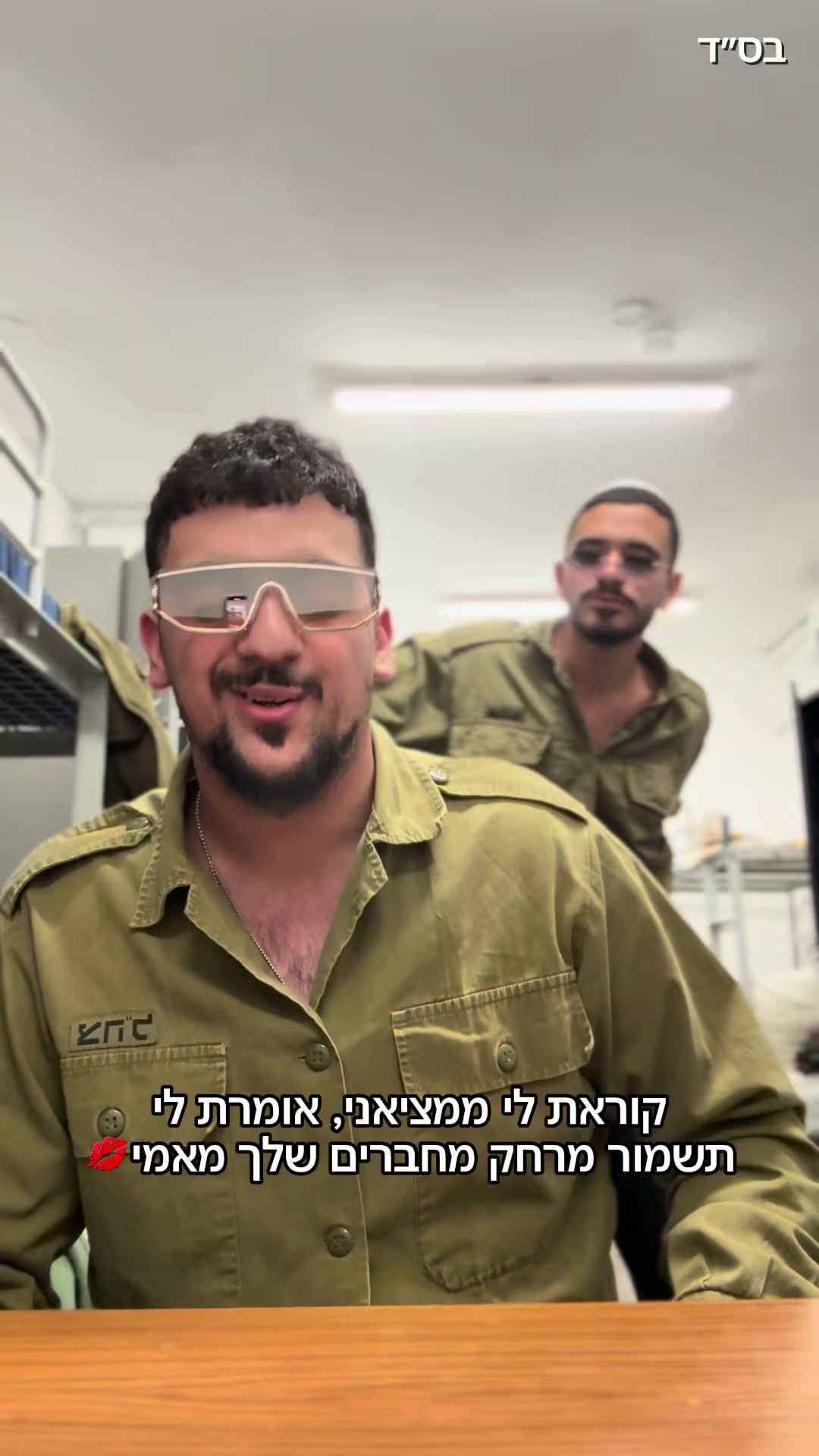 @ש-ר-ש-י