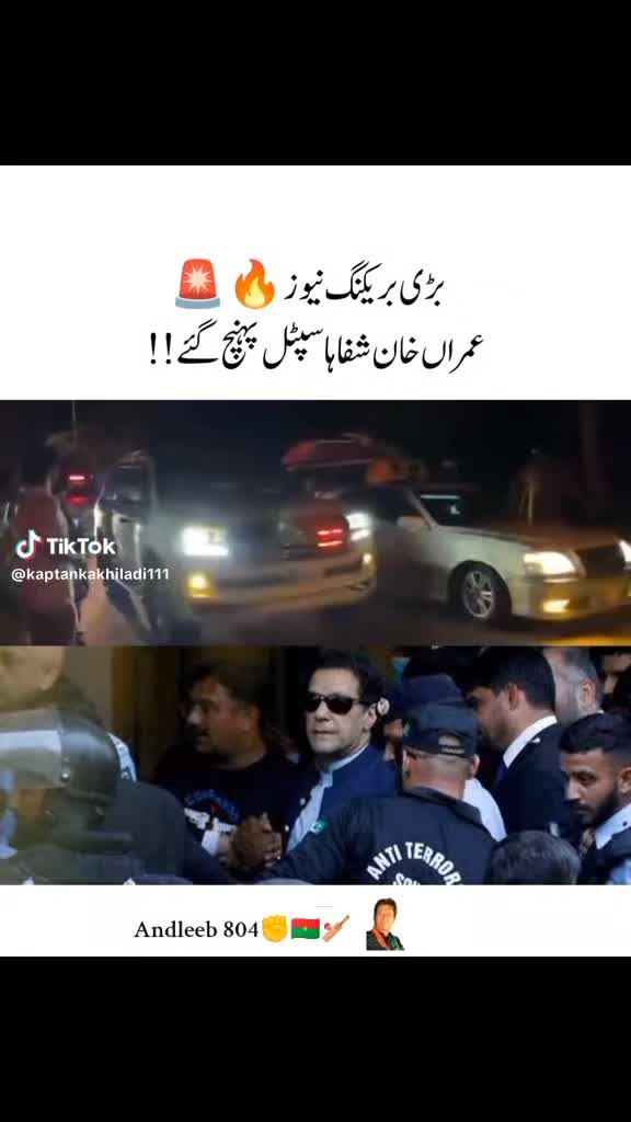 @Andleeb pti 804🇧🇫☑️