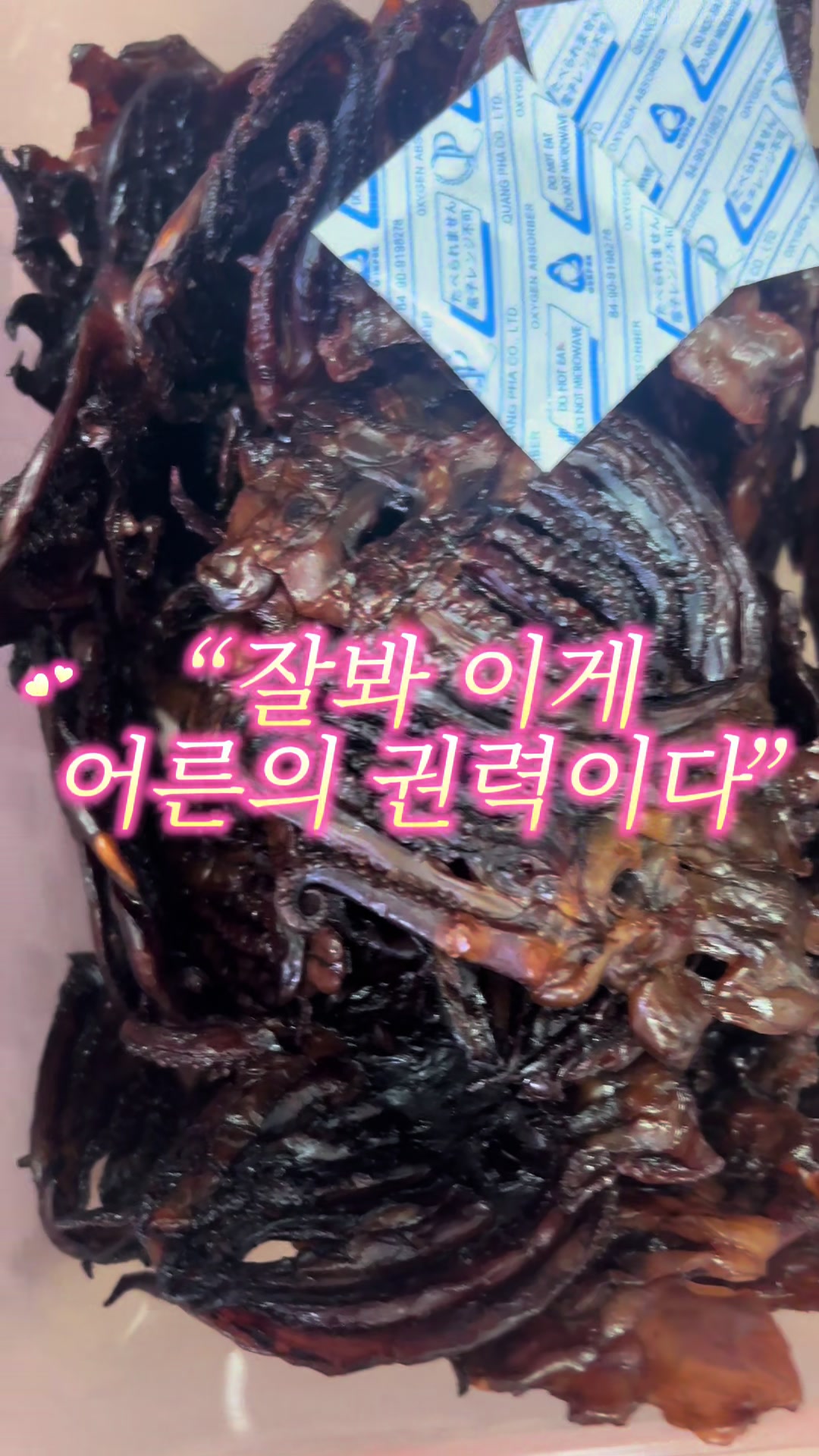 @행복스쿱 | 세상에 맛있는 간식 다모인 마켓🩷