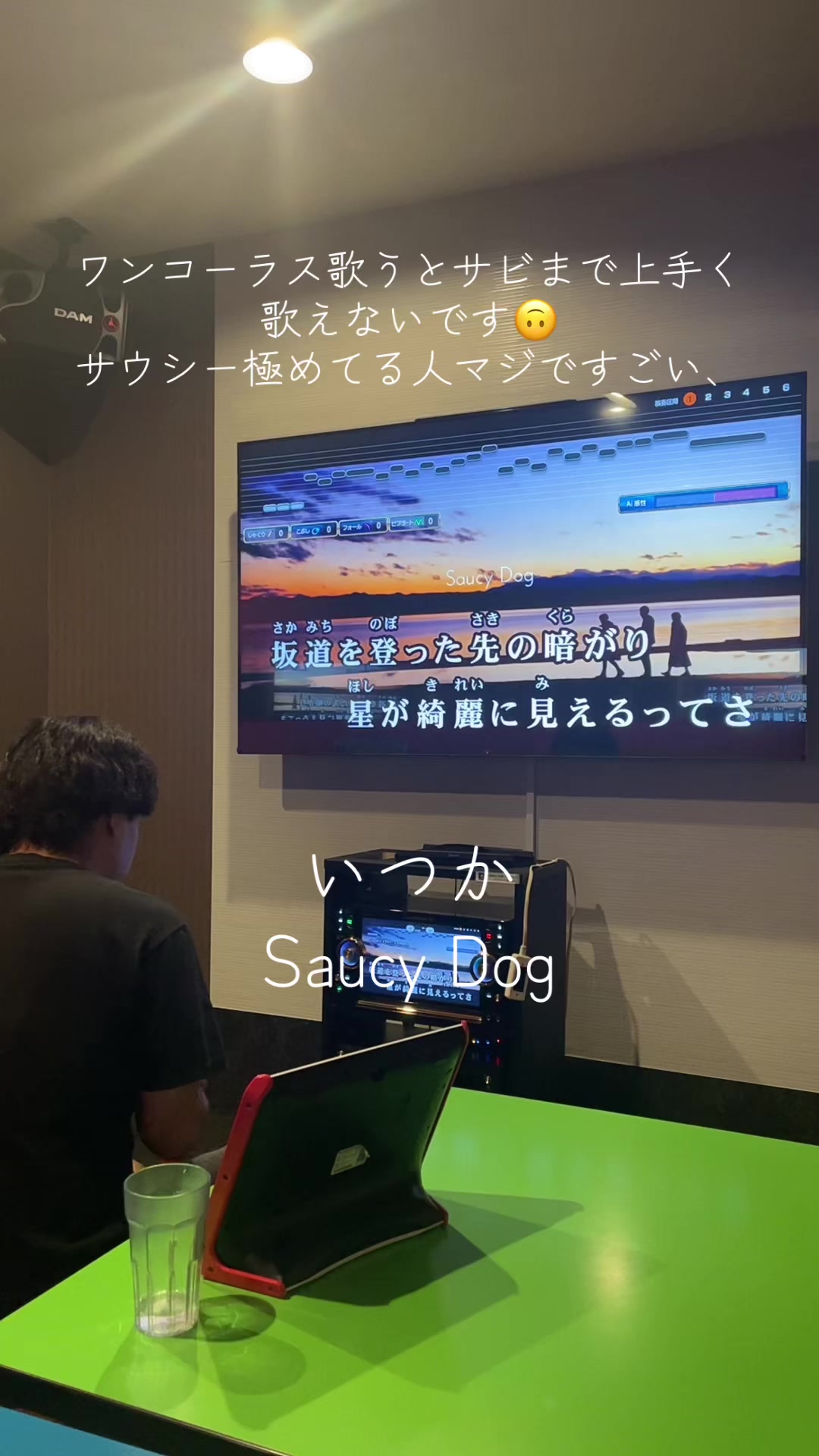 @さってぃ-