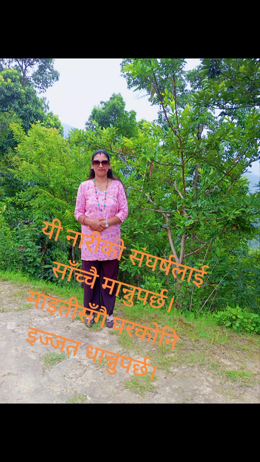 @Urmila subedi bhattarai