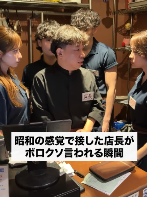 @バイトな日常【バイトあるある】