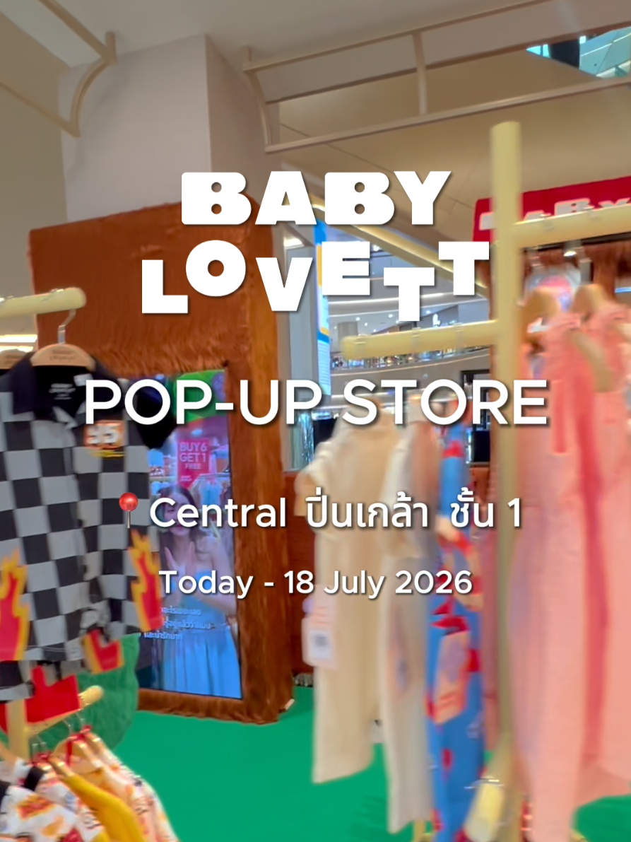 @Babylovett brand