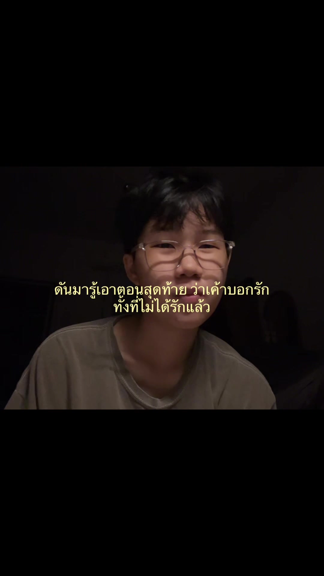 @ยิบเก้า