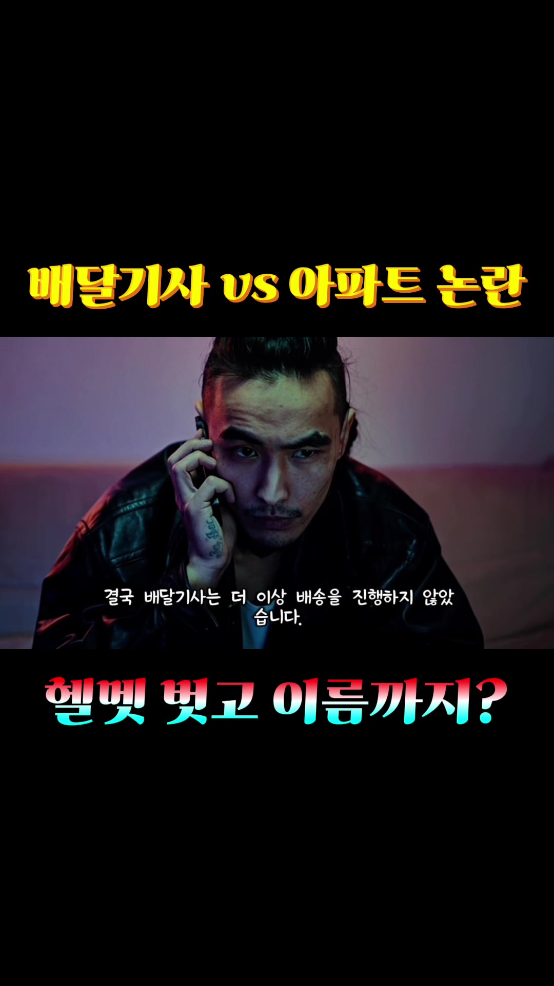 @bisangissue