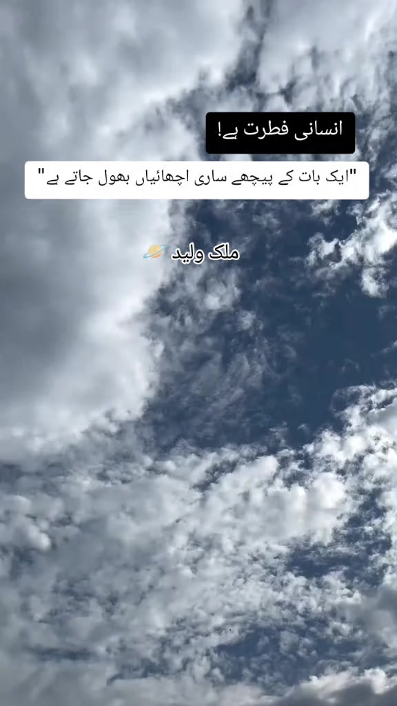 @𝙈𝙖𝙡𝙞𝙠 𝙬𝙖𝙡𝙚𝙚𝙙🪐