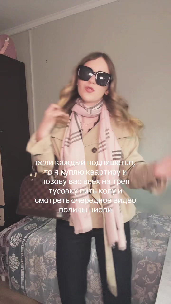 @лу лина