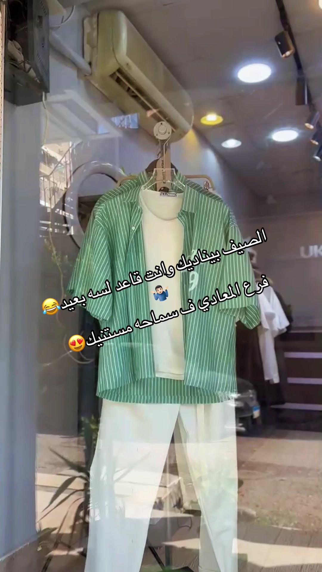 @Ukanda || يوكاندا