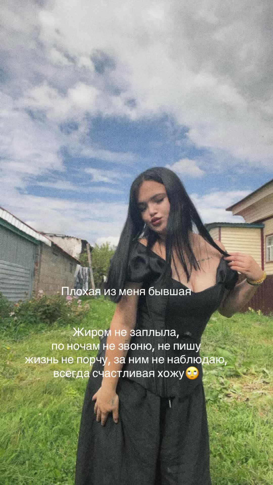 @Солнышка❤️
