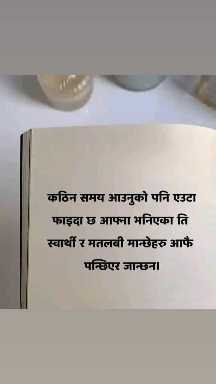 @Pradeep bk