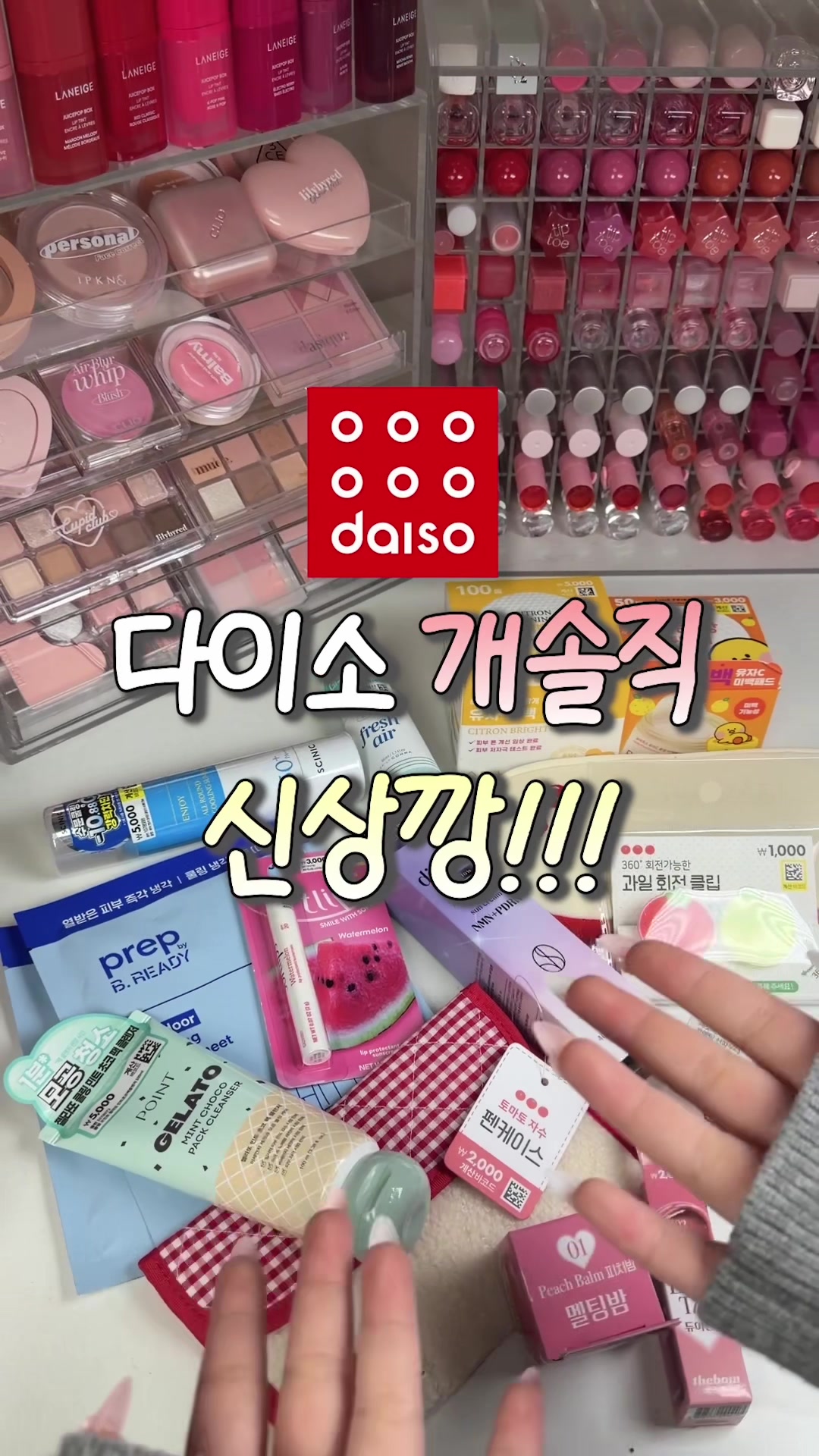 @럽코