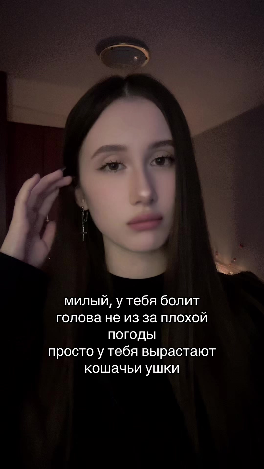 @anxieest