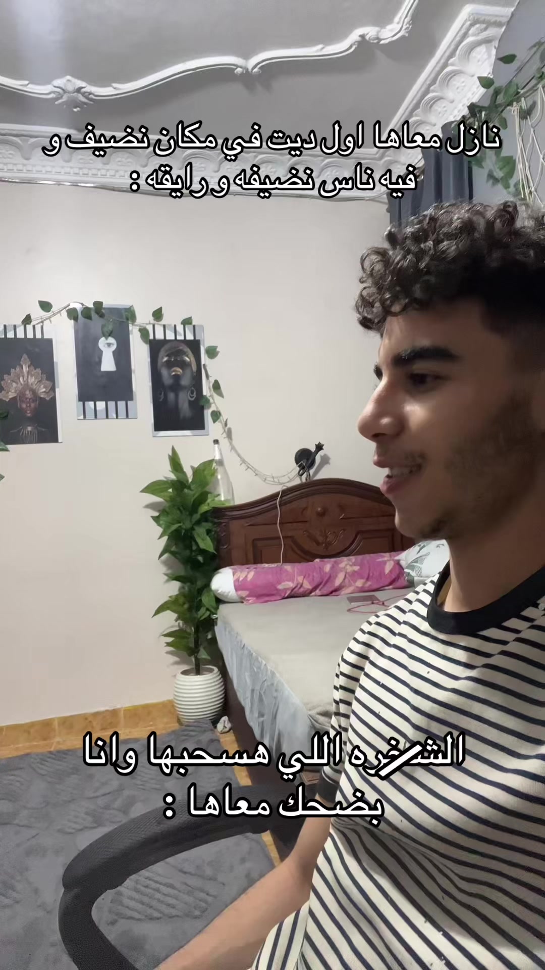 @ريـــــــتـــــشـــر بــيه🚩
