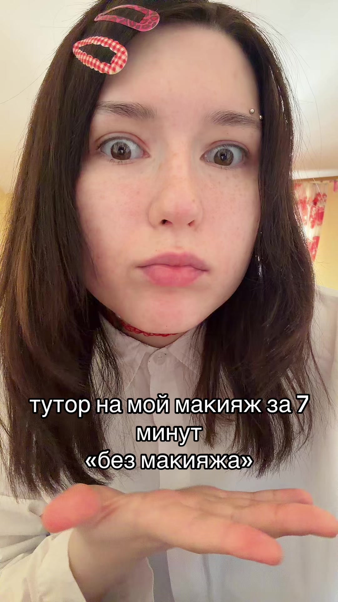 @тгк : perforatorr0za
