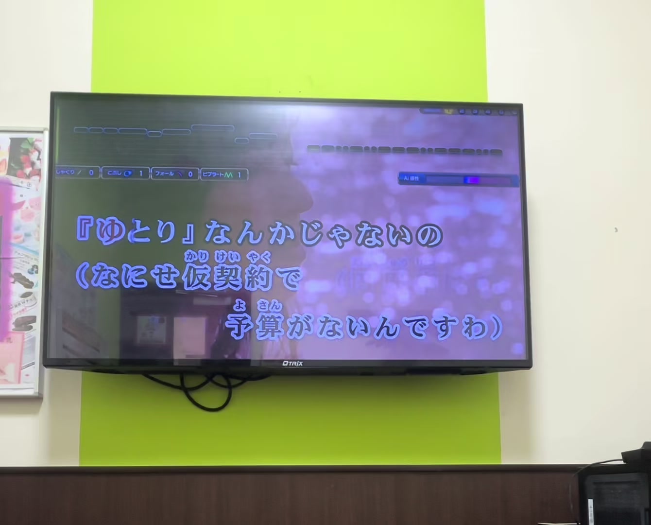 @ごきぶりほいほい