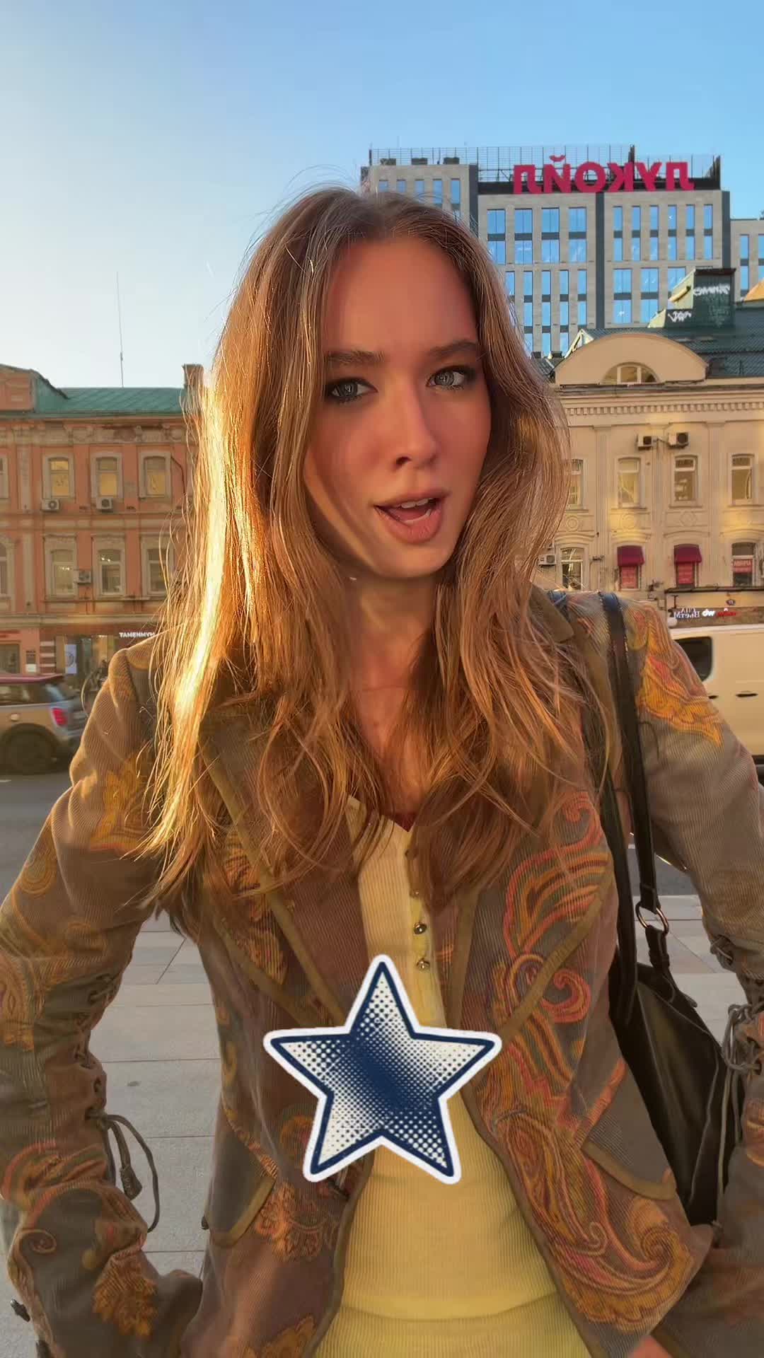 @Беата