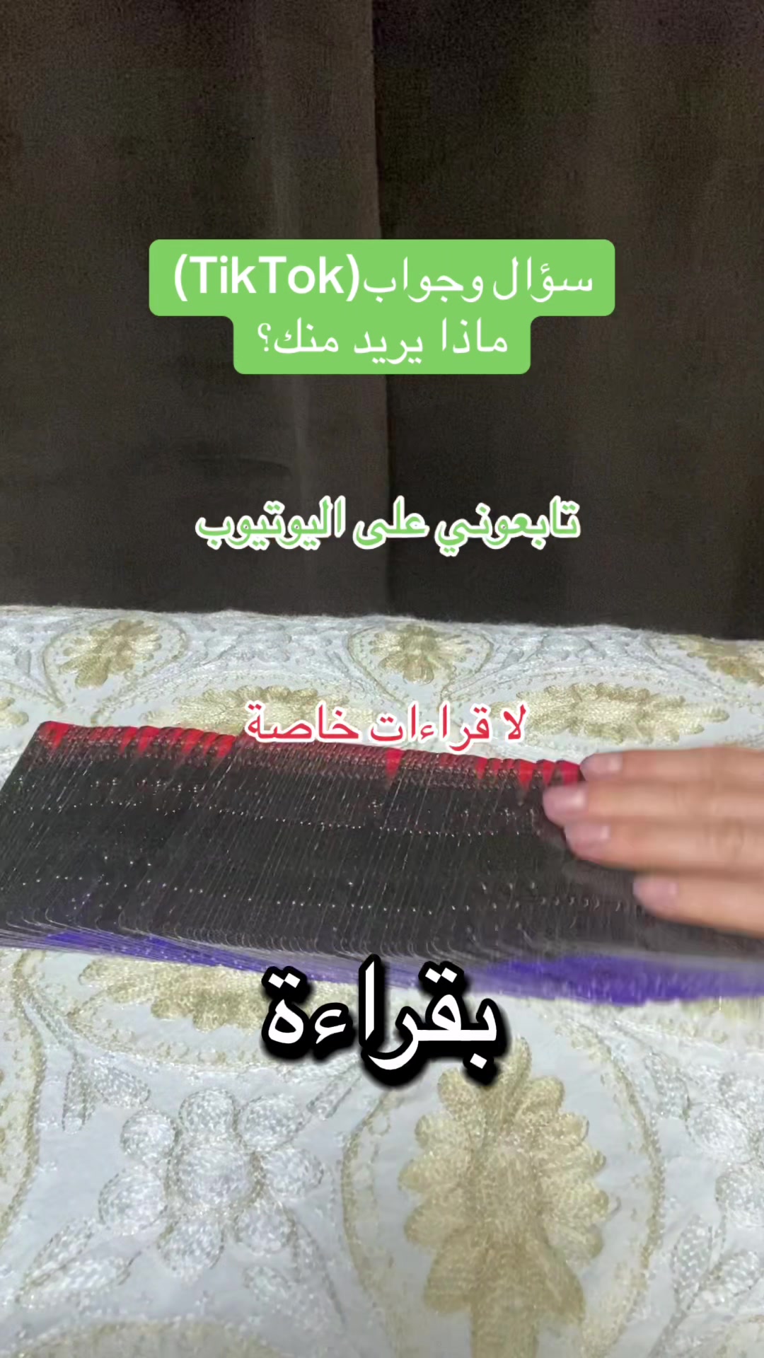 @deeptarot