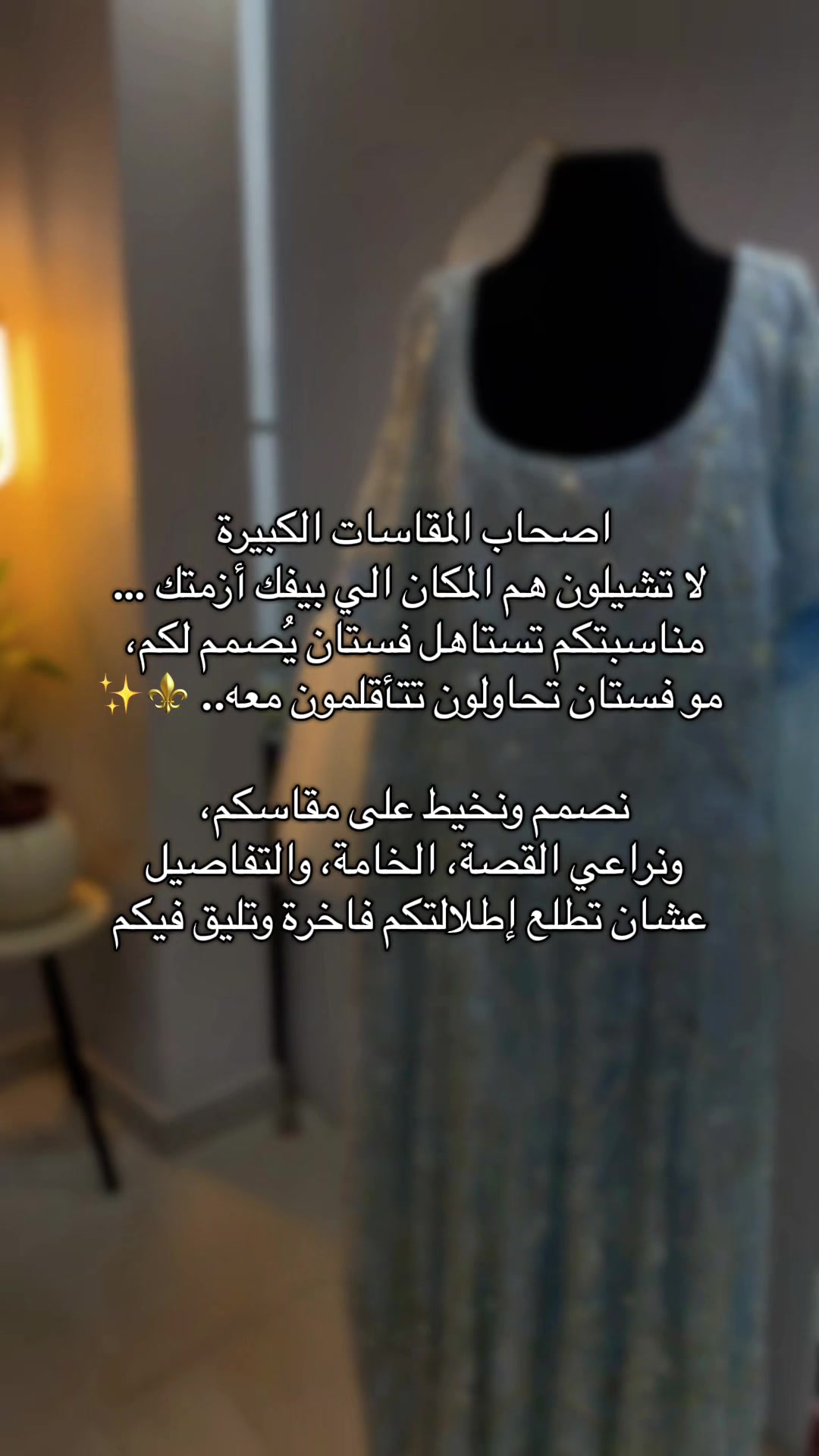 @المصممه رزان🪡