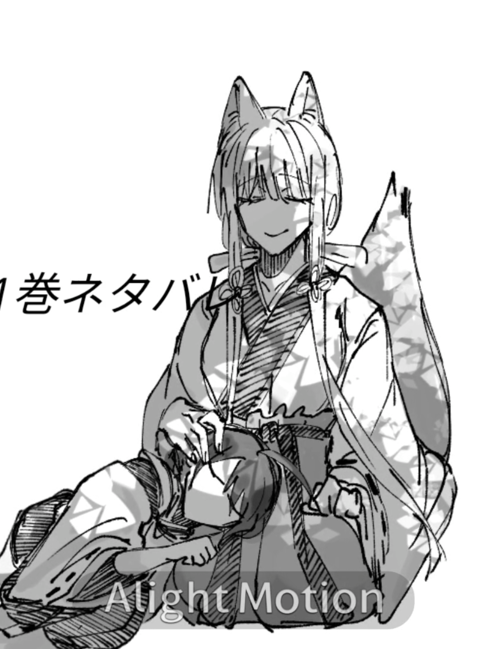 @ワカメ